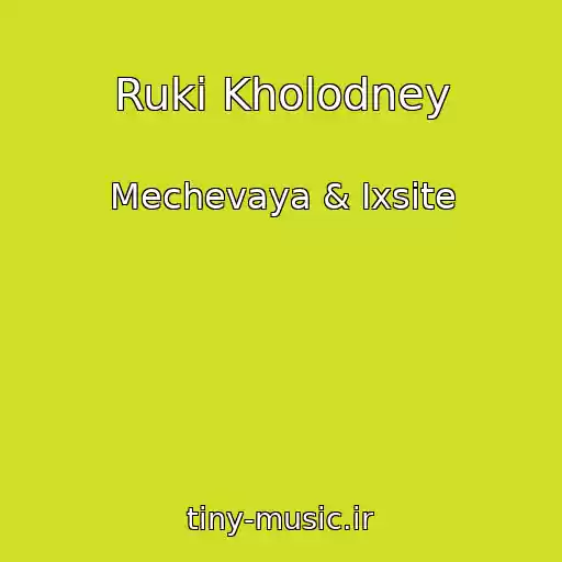 کاور آهنگ Ruki Kholodney از Mechevaya & Ixsite