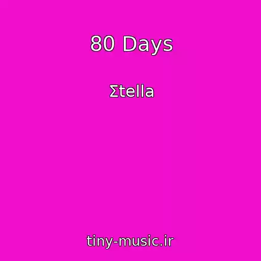 کاور آهنگ 80 Days از Σtella