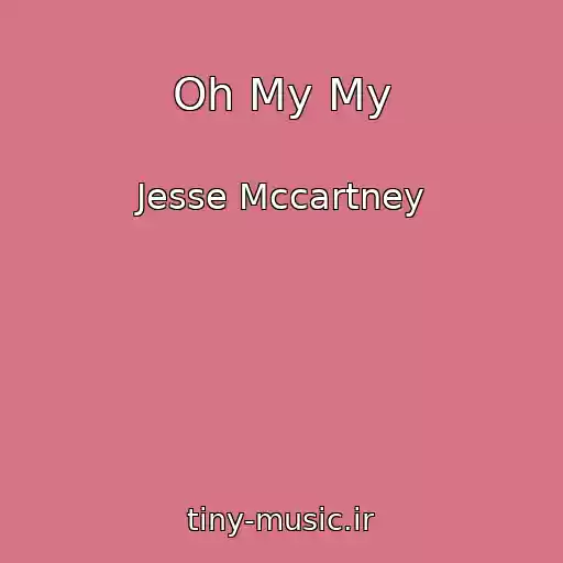 کاور آهنگ Oh My My از Jesse Mccartney