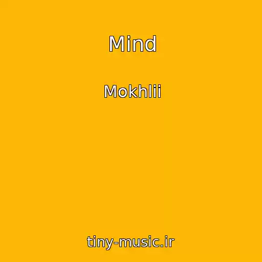 کاور آهنگ Mind از Mokhlii