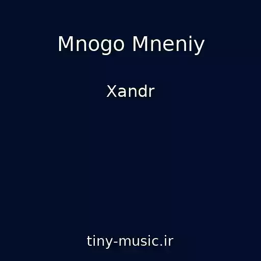 کاور آهنگ Mnogo Mneniy از Xandr