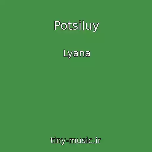کاور آهنگ Potsіluy از Lyana