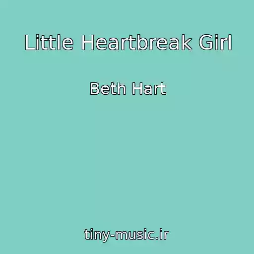 کاور آهنگ Little Heartbreak Girl از Beth Hart