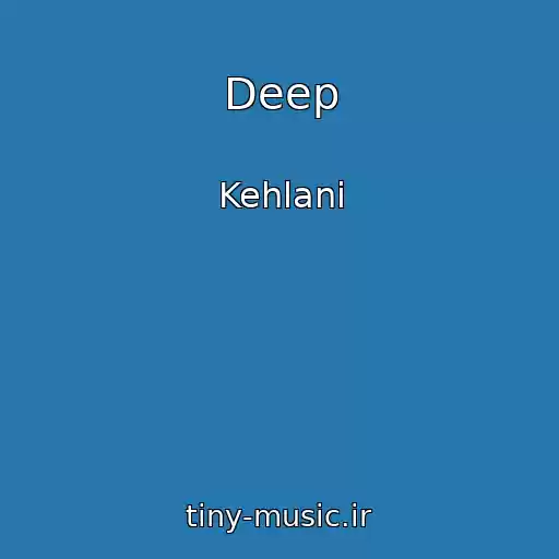 کاور آهنگ Deep از Kehlani