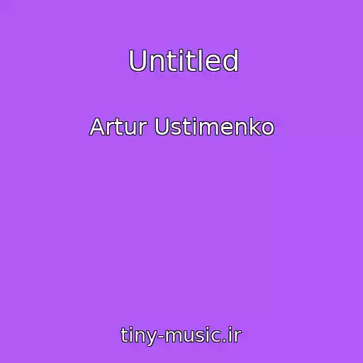 کاور آهنگ Untitled از Artur Ustimenko