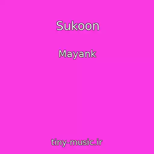 کاور آهنگ Sukoon از Mayank