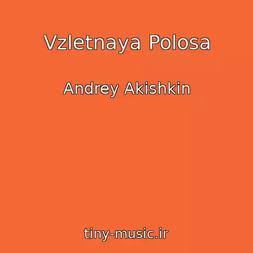 کاور آهنگ Vzletnaya Polosa از Andrey Akishkin