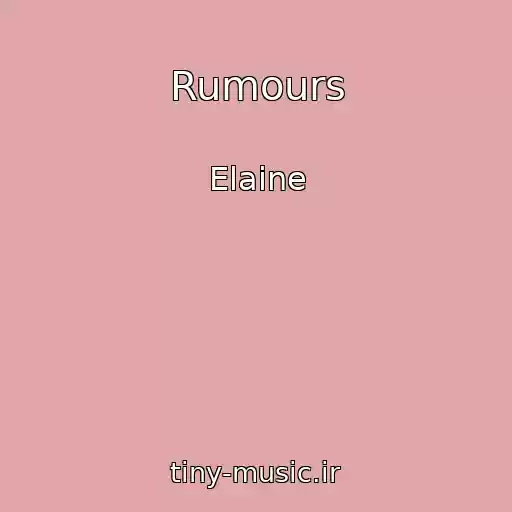 کاور آهنگ Rumours از Elaine