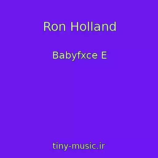 کاور آهنگ Ron Holland از Babyfxce E