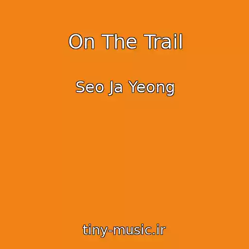 کاور آهنگ On The Trail از Seo Ja Yeong