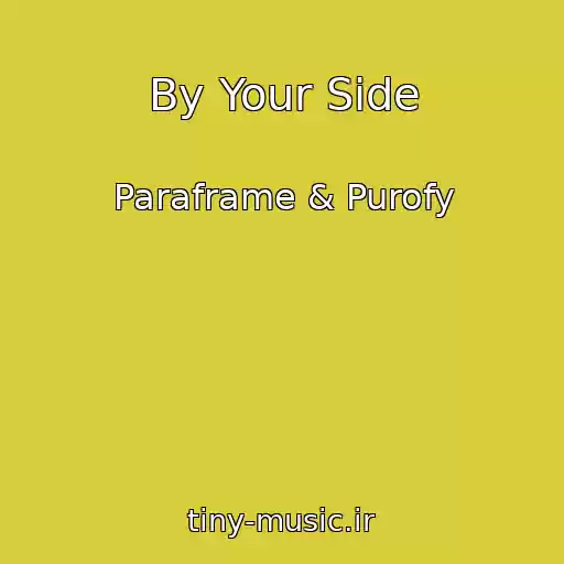 کاور آهنگ By Your Side از Paraframe & Purofy