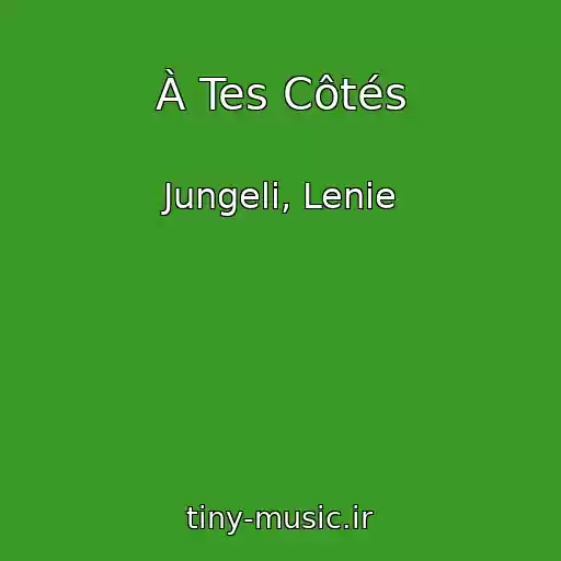 کاور آهنگ À Tes Côtés از Jungeli, Lenie