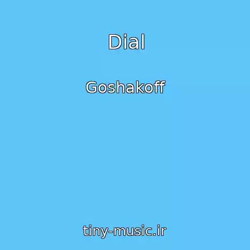 کاور آهنگ Dial از Goshakoff