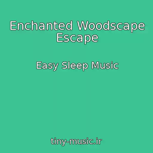کاور آهنگ Enchanted Woodscape Escape از Easy Sleep Music