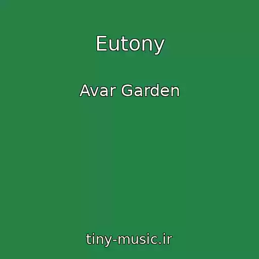 کاور آهنگ Eutony از Avar Garden