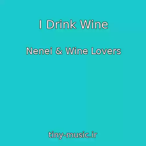 کاور آهنگ I Drink Wine از Nenei & Wine Lovers