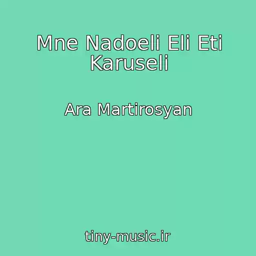 کاور آهنگ Mne Nadoeli Eli Eti Karuseli از Ara Martirosyan