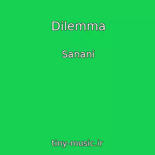 کاور آهنگ Dilemma از Sanani