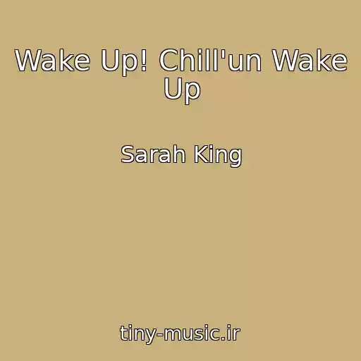 کاور آهنگ Wake Up! Chill'un Wake Up از Sarah King