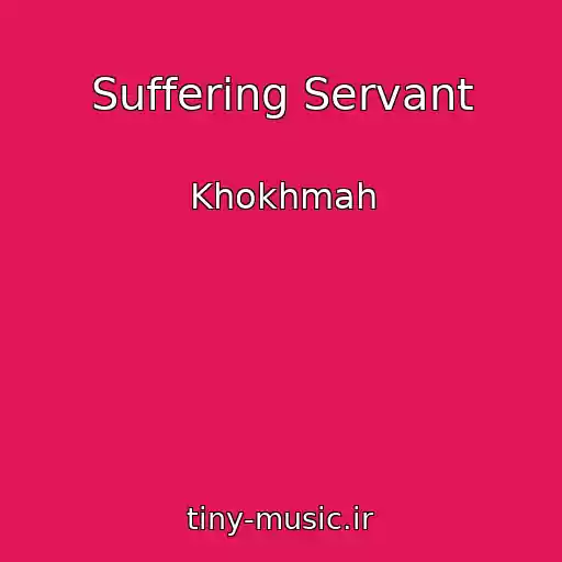 کاور آهنگ Suffering Servant از Khokhmah