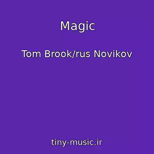 کاور آهنگ Magic از Tom Brook/rus Novikov