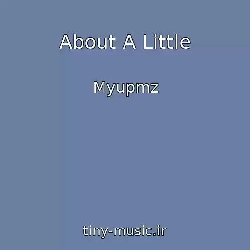 کاور آهنگ About A Little از Myupmz
