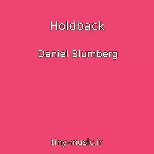 کاور آهنگ Holdback از Daniel Blumberg