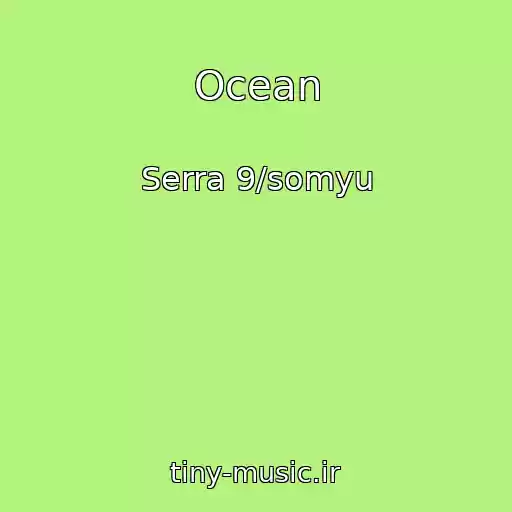 کاور آهنگ Ocean از Serra 9/somyu