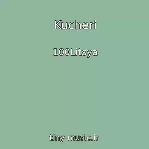 کاور آهنگ Kucherі از 100Litsya
