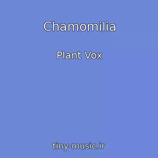 کاور آهنگ Chamomilia از Plant Vox