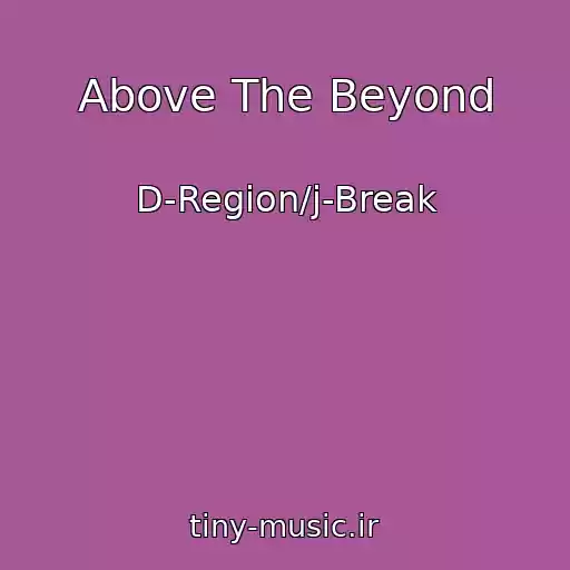 کاور آهنگ Above The Beyond از D-Region/j-Break