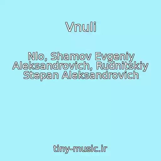 کاور آهنگ Vnuli از Nlo, Shamov Evgeniy Aleksandrovich, Rudnitskiy Stepan Aleksandrovich