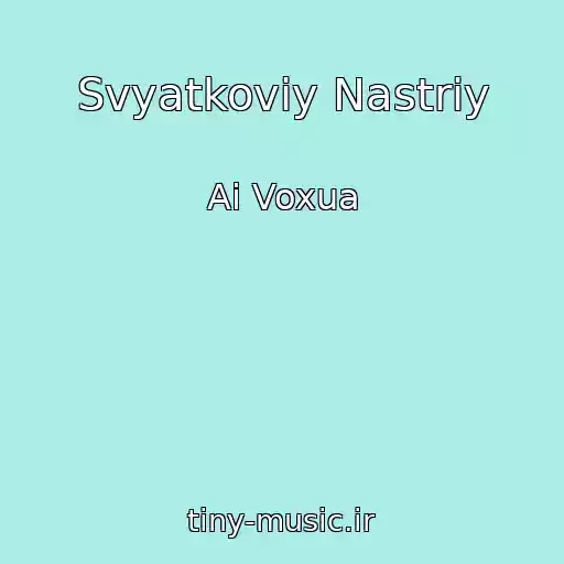 کاور آهنگ Svyatkoviy Nastrіy از Ai Voxua