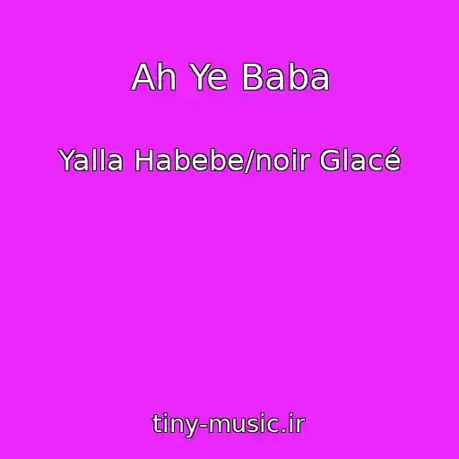 کاور آهنگ Ah Ye Baba از Yalla Habebe/noir Glacé