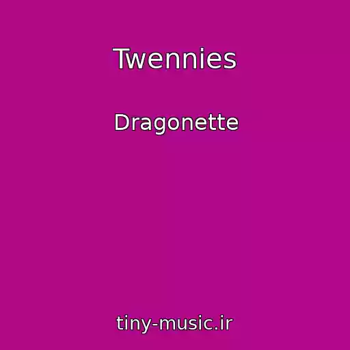 کاور آهنگ Twennies از Dragonette