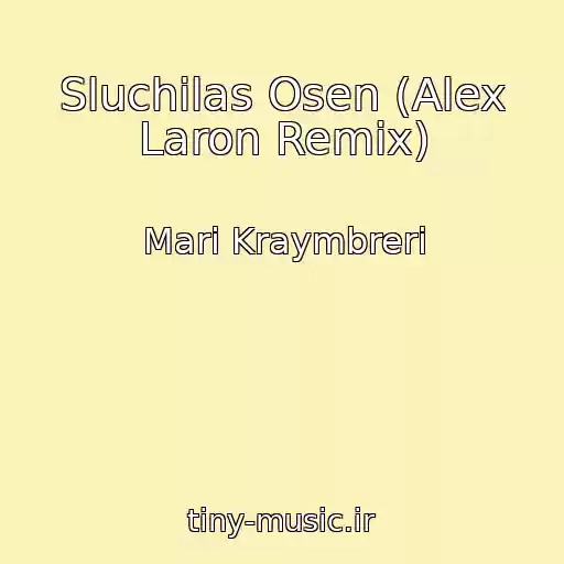 کاور آهنگ Sluchilas Osen (Alex Laron Remix) از Mari Kraymbreri