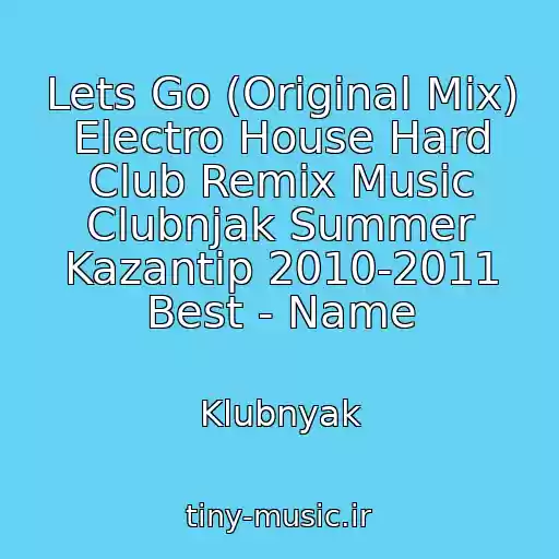کاور آهنگ Lets Go (Original Mix) Electro House Hard Club Remix Music Clubnjak Summer Kazantip 2010-2011 Best - Name از Klubnyak