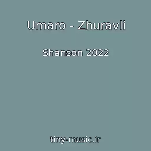 کاور آهنگ Umaro - Zhuravli از Shanson 2022