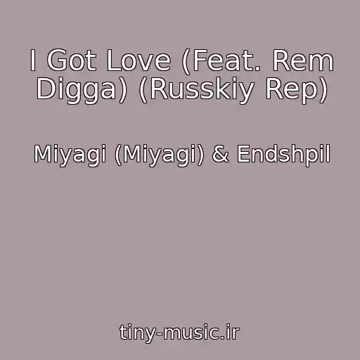 کاور آهنگ I Got Love (Feat. Rem Digga) (Russkiy Rep) از Miyagi (Miyagi) & Endshpil