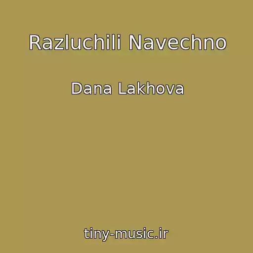 کاور آهنگ Razluchili Navechno از Dana Lakhova