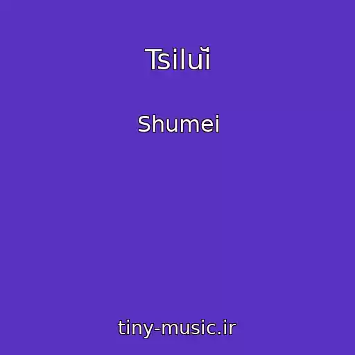 کاور آهنگ Tsіluĭ از Shumei