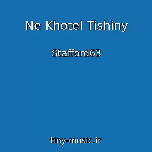 کاور آهنگ Ne Khotel Tishiny از Stafford63