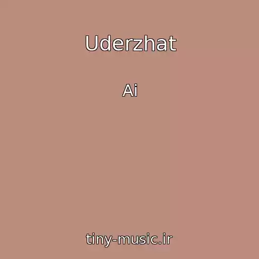 کاور آهنگ Uderzhat از Ai