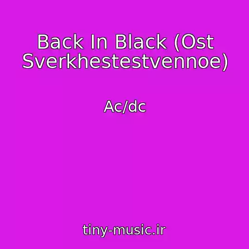 کاور آهنگ Back In Black (Ost Sverkhestestvennoe) از Ac/dc