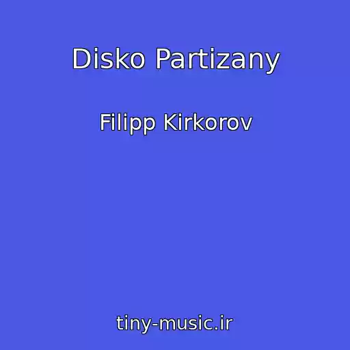 کاور آهنگ Disko Partizany از Filipp Kirkorov