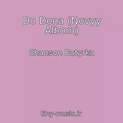 کاور آهنگ Do Dona (Novyy Albom) از Shanson Butyrka