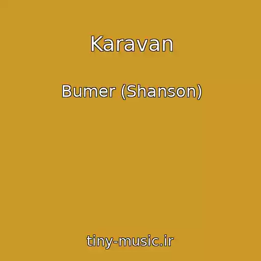کاور آهنگ Karavan از Bumer (Shanson)