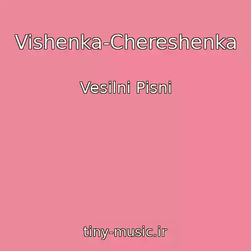 کاور آهنگ Vishenka-Chereshenka از Vesіlnі Pіsnі