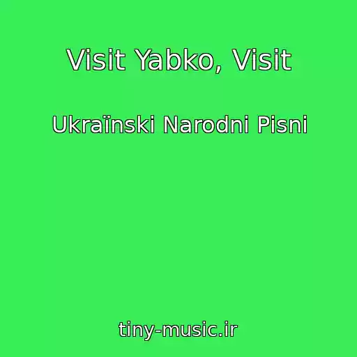 کاور آهنگ Visit Yabko, Visit از Ukraїnskі Narodnі Pіsnі