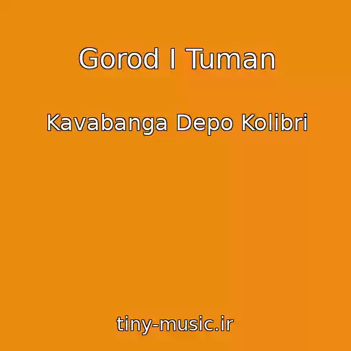 کاور آهنگ Gorod I Tuman از Kavabanga Depo Kolibri